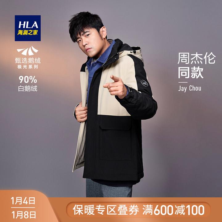 想要件羽绒服,波司登这个牌子怎么样?