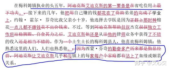 Mockingbird谐音 Mockingbird Kill A Mockingbird