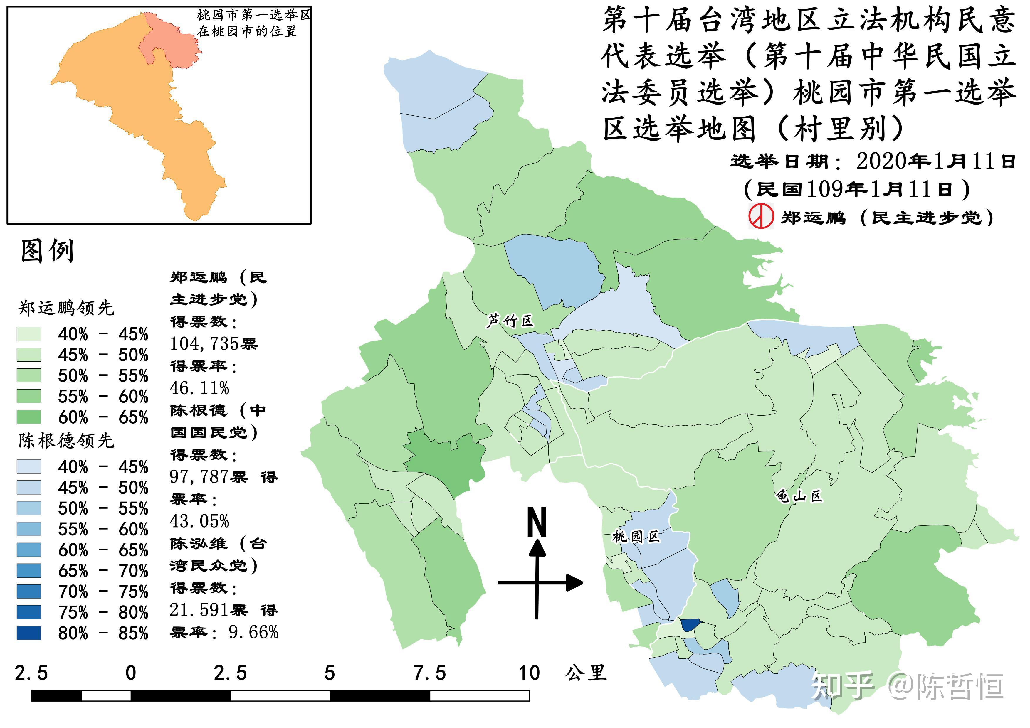 2024台湾地区立法机构民意代表选举前瞻(6)桃园市第一选举区