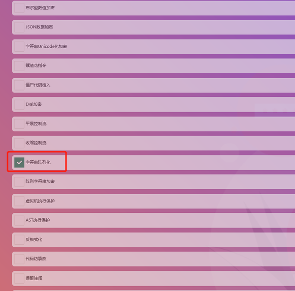 Js 