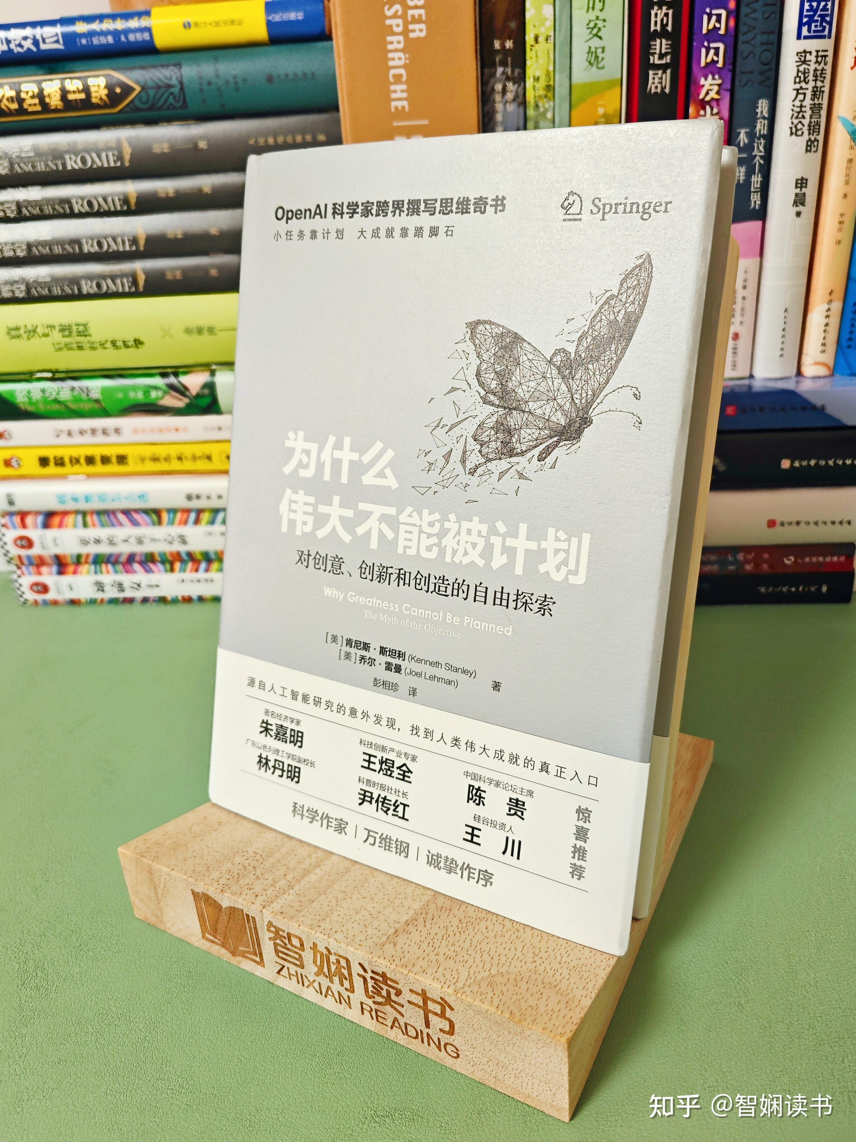 《为什么伟大不能被计划》:在真正的伟大面前,目标是个"绊脚石"