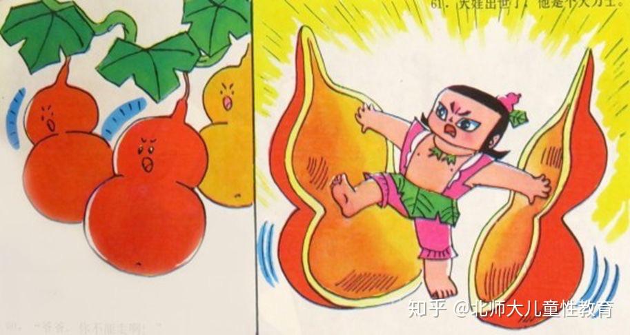 《葫芦兄弟》,插画:惠钟仁 北京: 中国电影出版社, 1993葫芦娃们生长