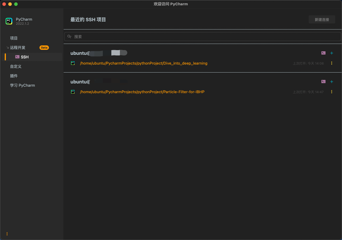 Vscode Remote SSH yyds ? PyCharm也有了！ - 知乎