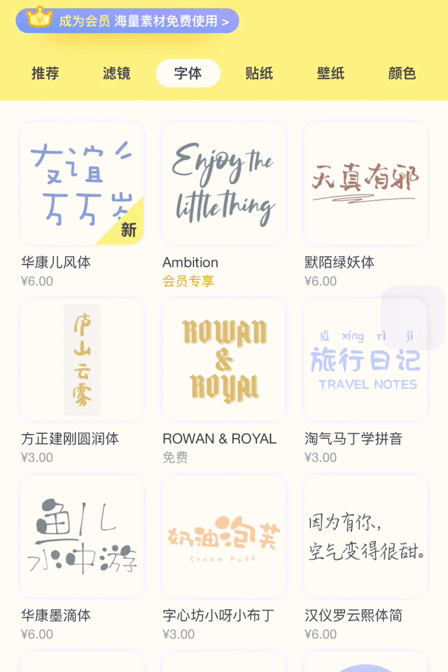 拯救手残 这个app给你不一样的照片玩法 知乎