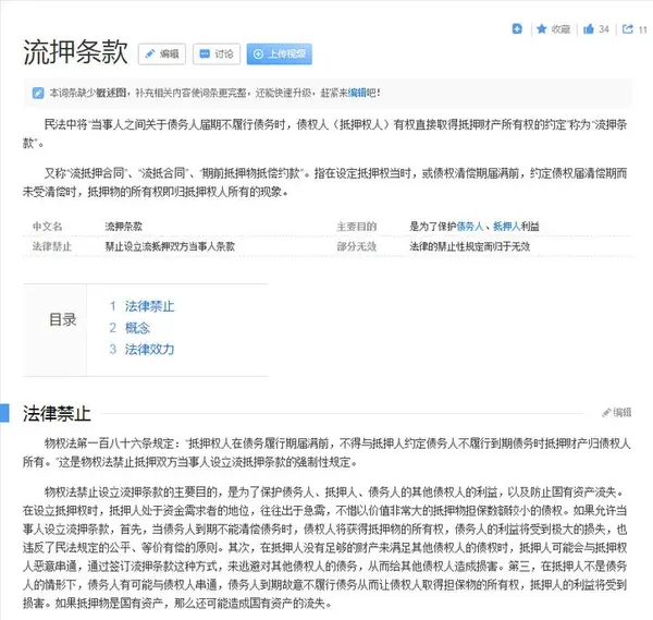 四大看了想打人 首部审计职场剧 生活家 错误百出 知乎