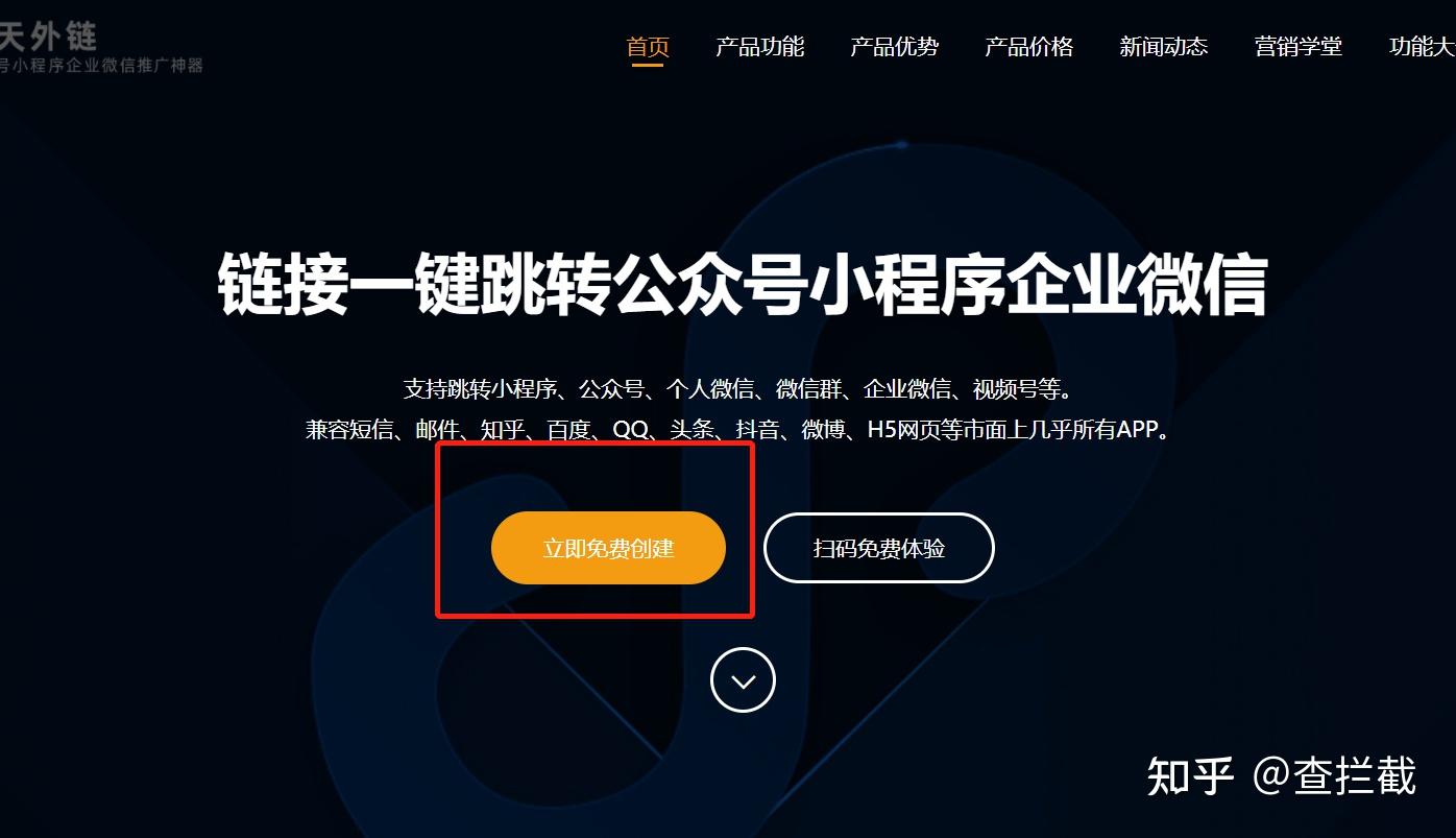 微信链接 zhuanlan.zhihu.com