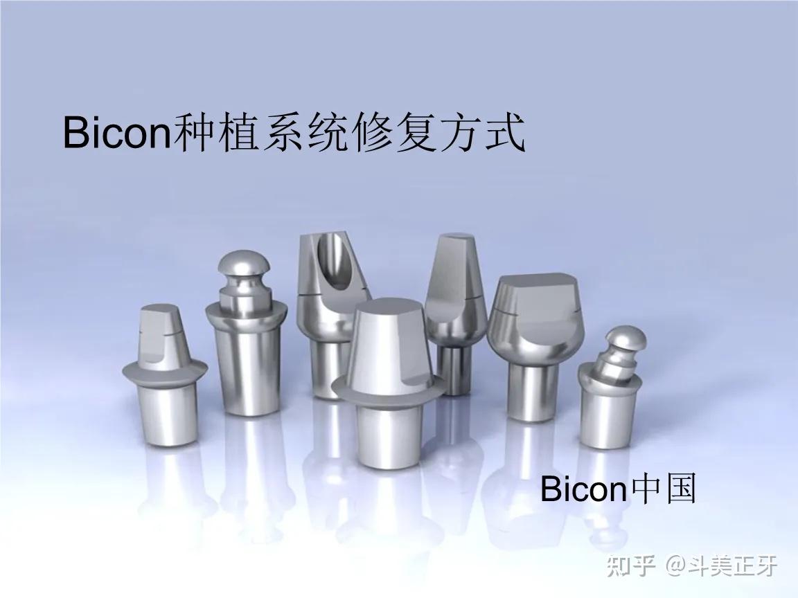 不同价位的种植牙有何区别?1万以内如何选择高性价比的种植体?