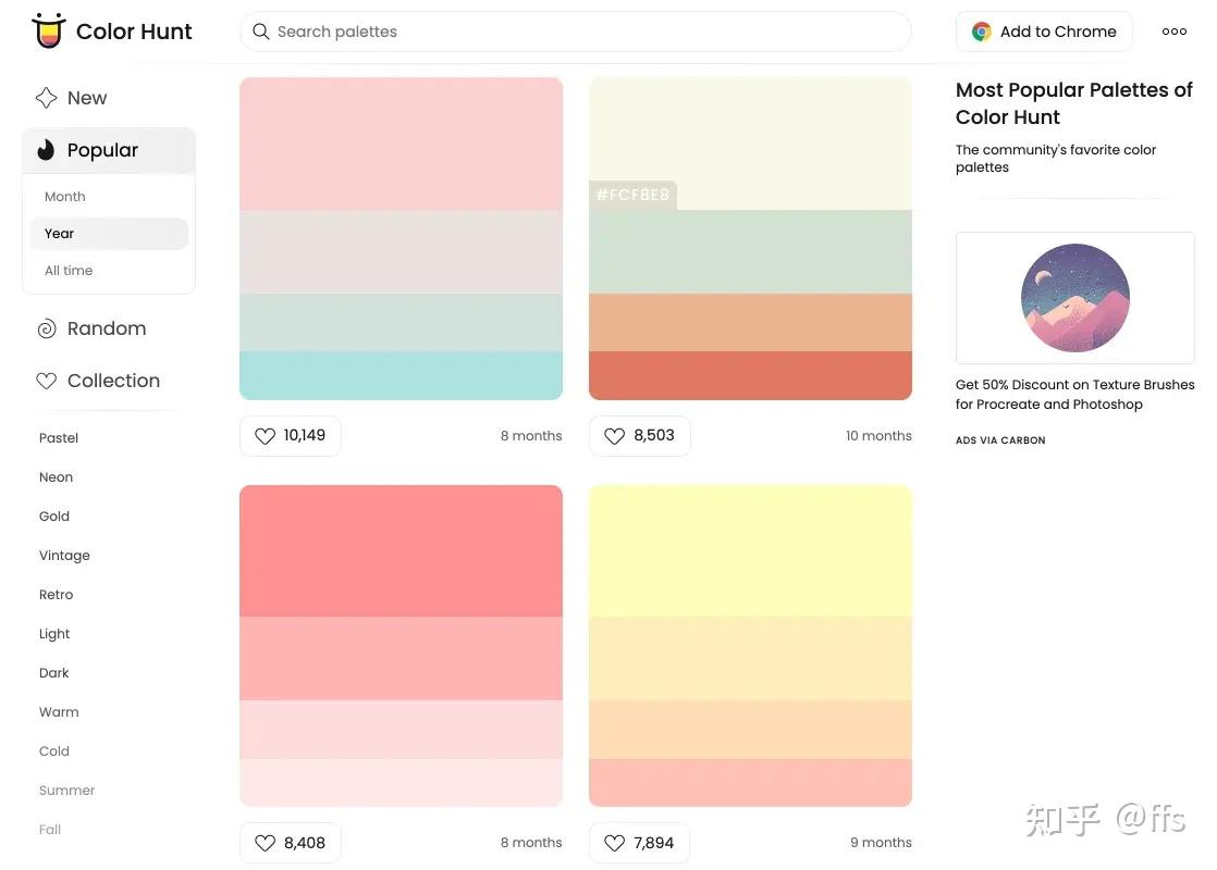 免费配色软件app排行榜，免费配色软件app排行榜下载