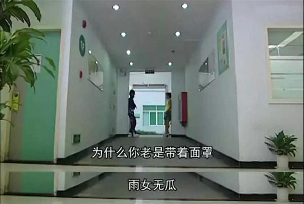 雨女无瓜
