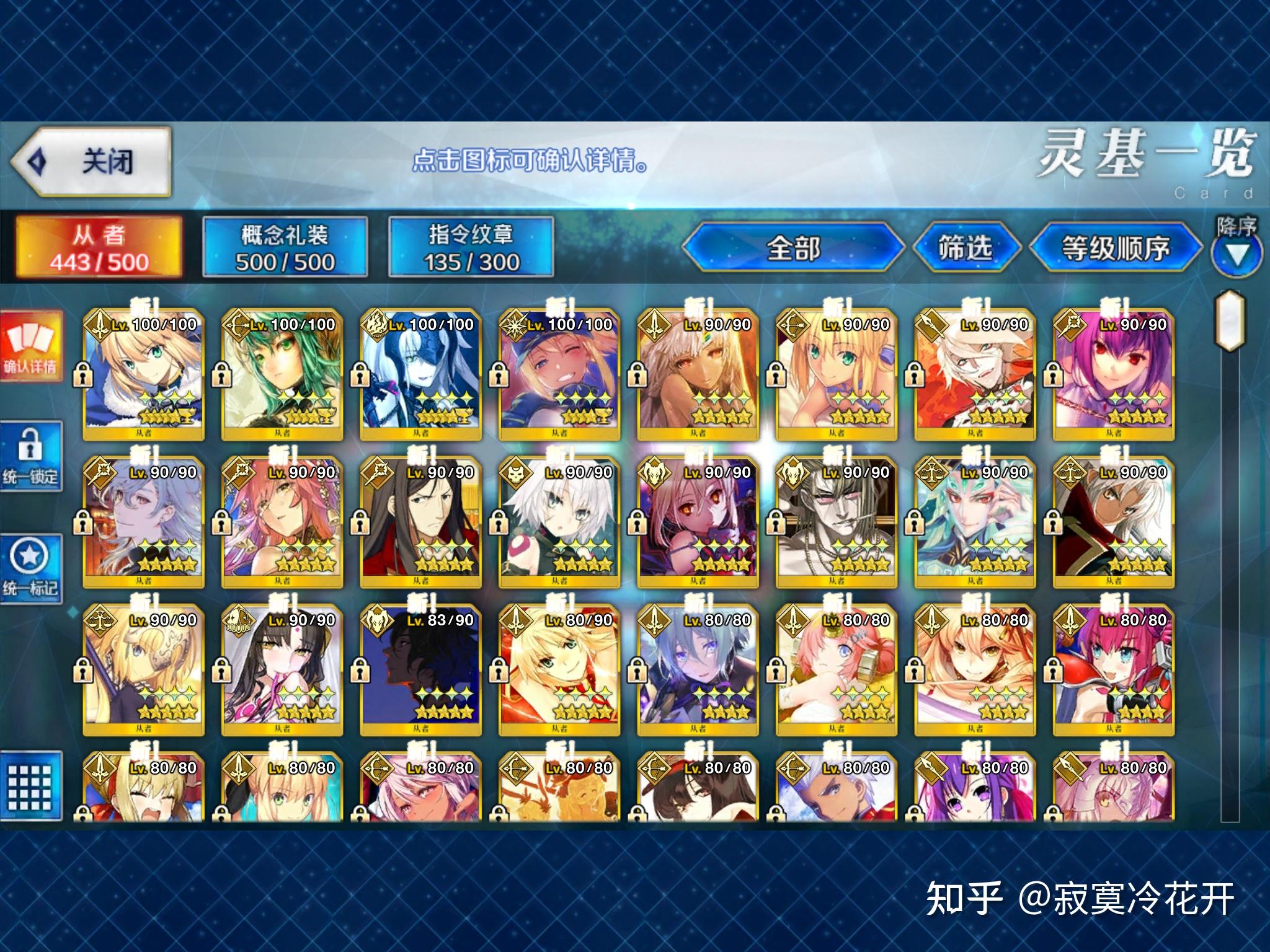 fgo是垃圾游戏吗?是!1.