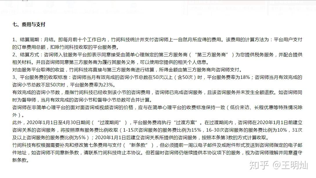 什么是心理咨询科普 v2-ecfcaf6d8302cab44caca2c397bfff37_r.jpg