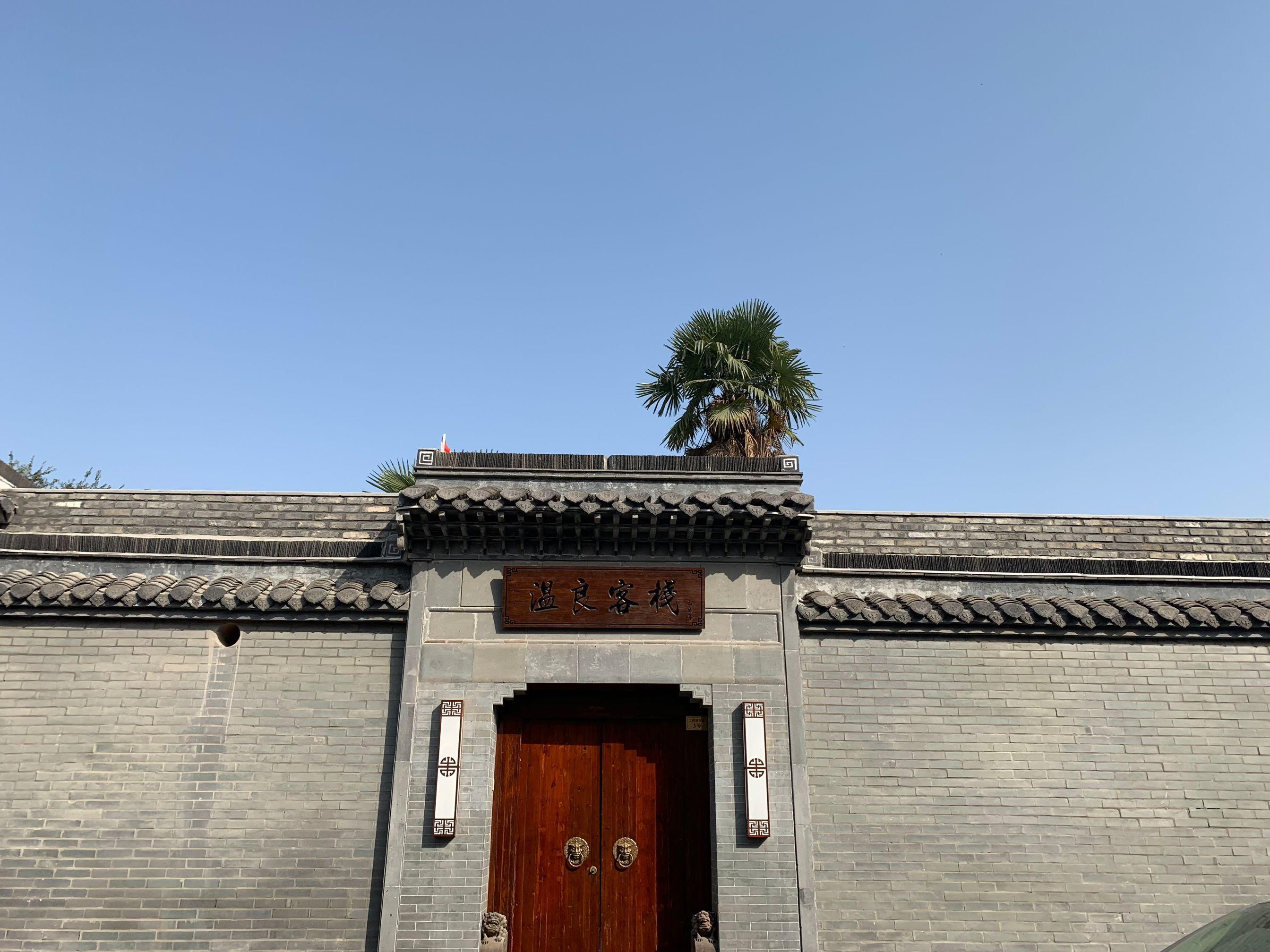 扬州东关街网红民宿温良客栈