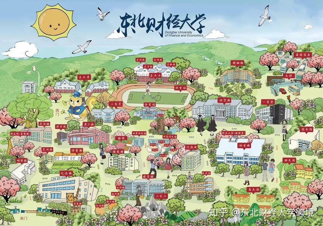 东北财经大学地点(东北财经大学地点在哪)