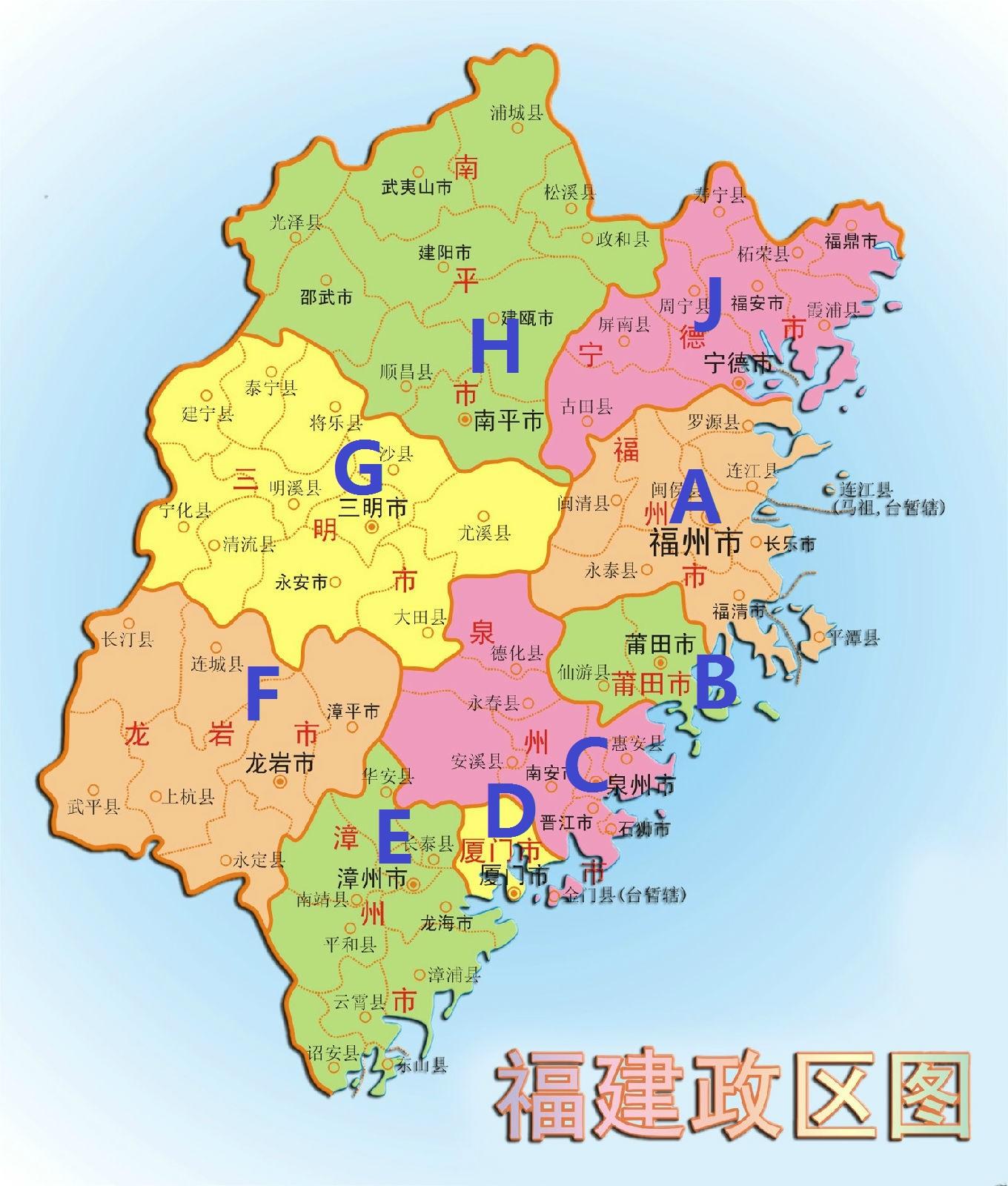 我的家乡——福建泉州