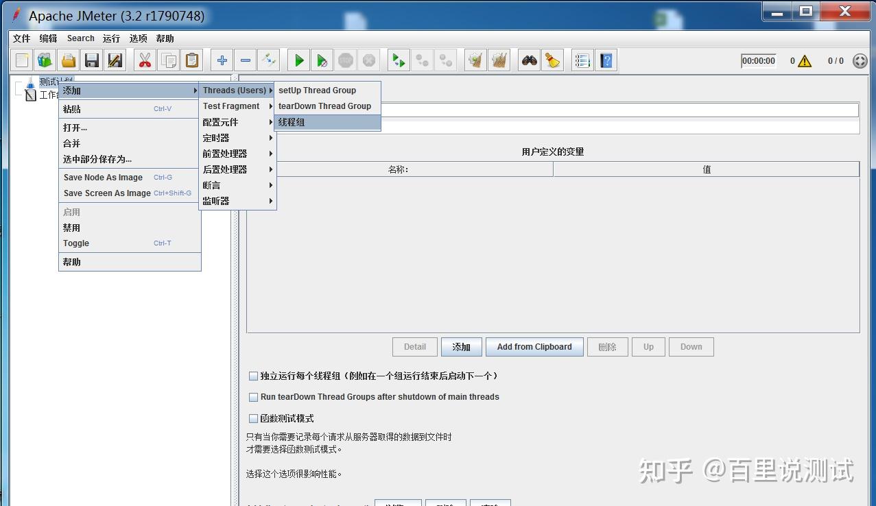  jmeter http 