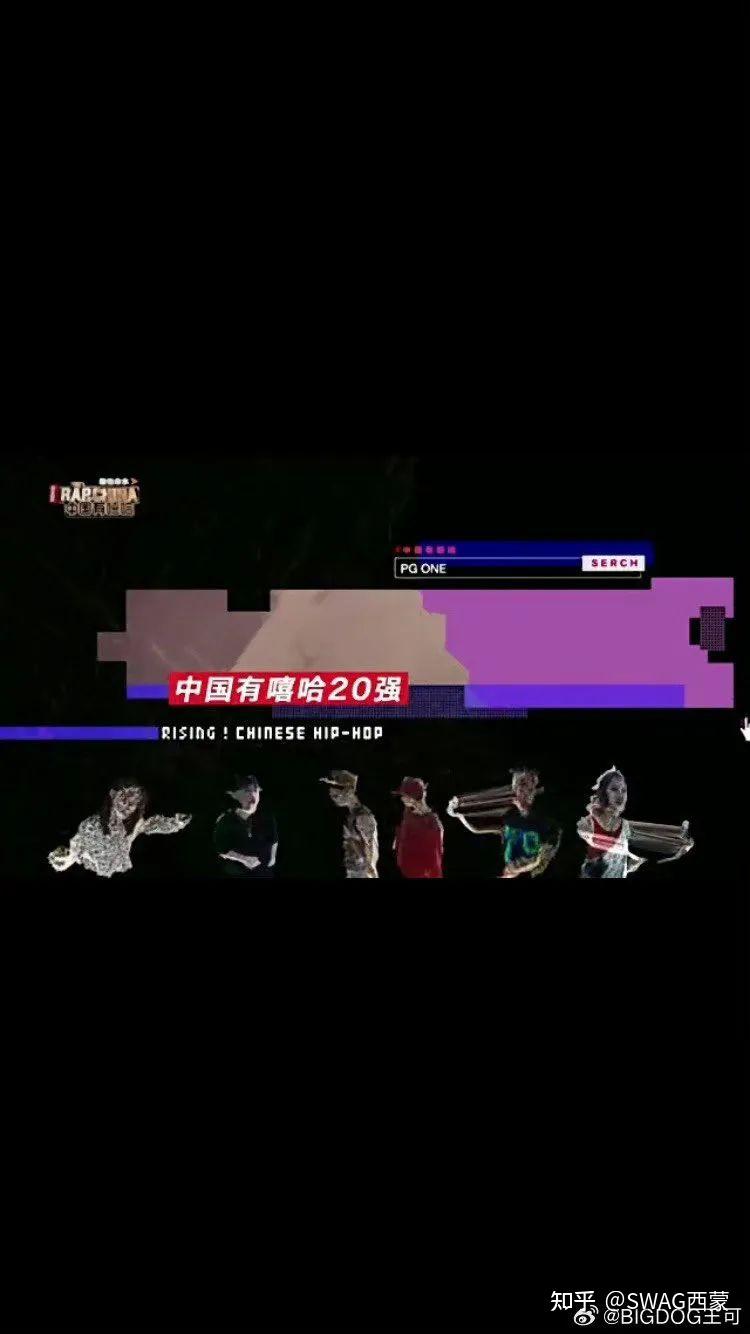 新风波pgone回应有嘻哈被内定直言大狗神经病大狗则晒出截图证据