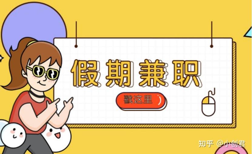 大学生如果自学pspr副业月入6000的经验分享