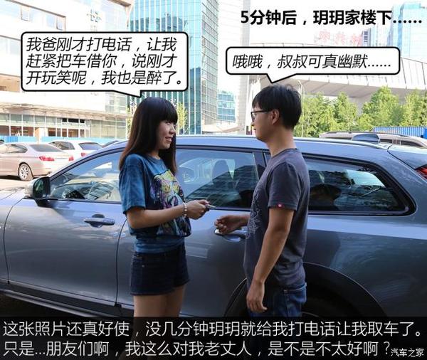 用一台北欧车 我在北京体验了北欧生活 知乎 1244