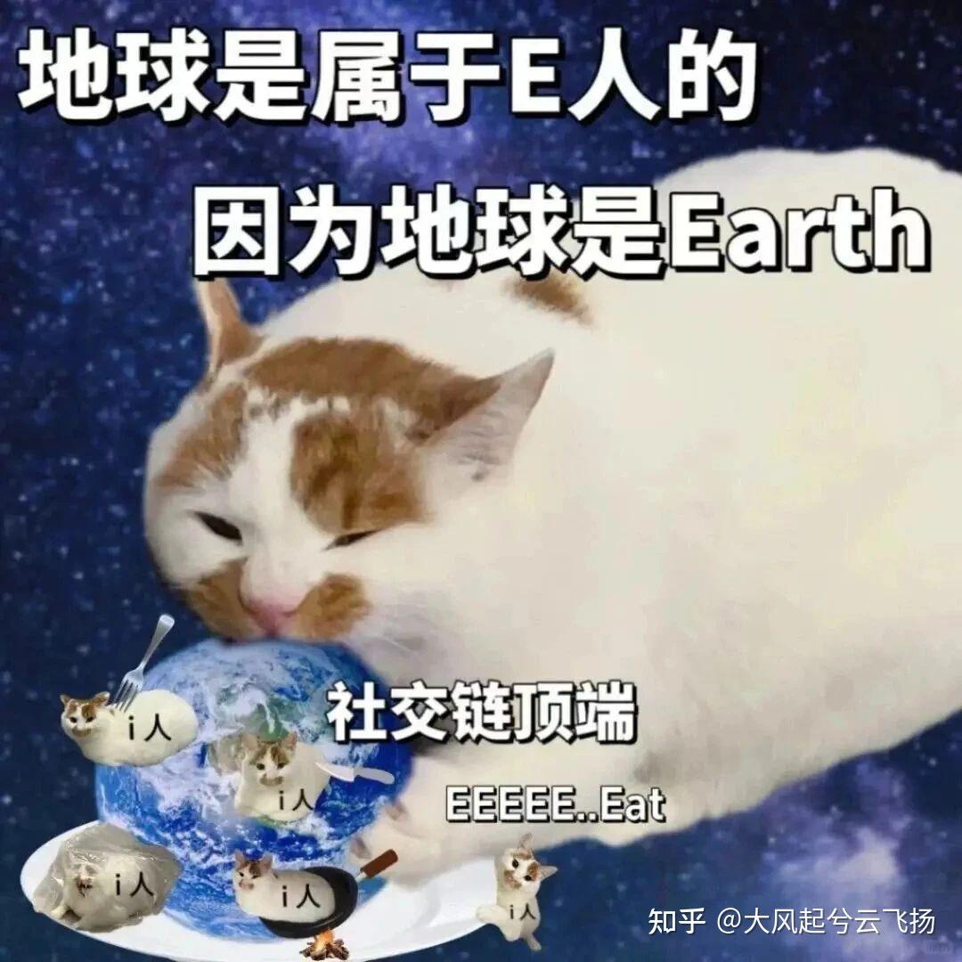 终于有人能把e人和i 人,说清楚了 - 知乎