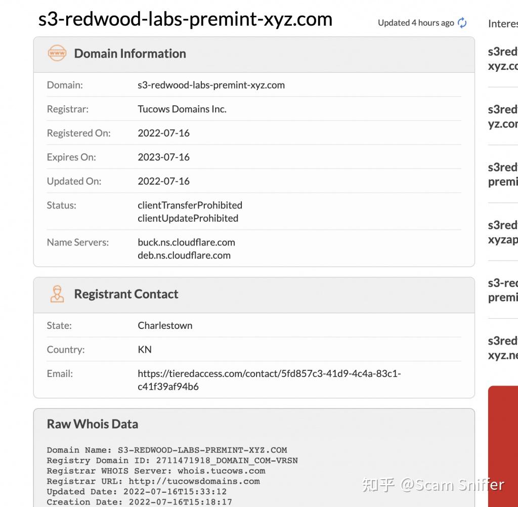 Premint恶意代码注入攻击细节分析- 知乎