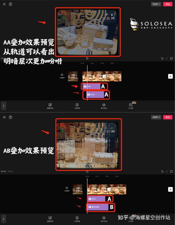 干货|剪映实操教程第四课:如何使用特效和滤镜为视频增彩? - 知乎