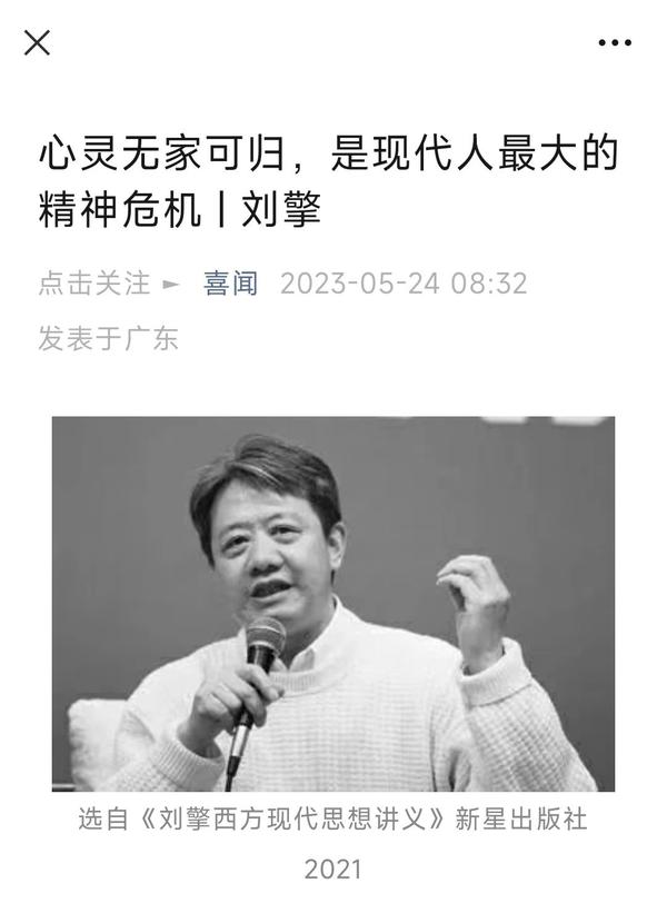 有幸:《刘擎西方现代思想讲义》 - 知乎
