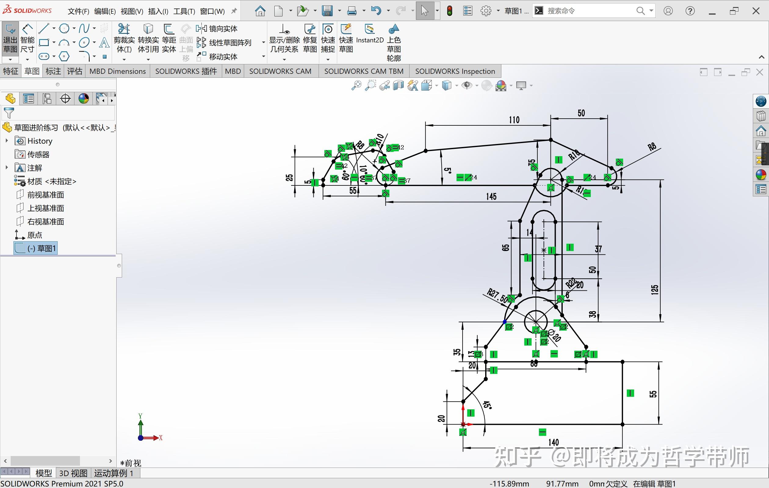 Solidworks-2-草图镜像, 阵列与进阶绘制练习 - 知乎