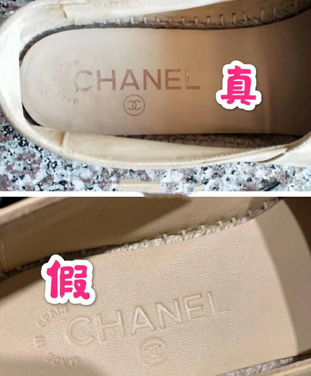 奢侈品鉴定香奈儿渔夫鞋真假对比多图教你辨别香奈儿钱包真伪