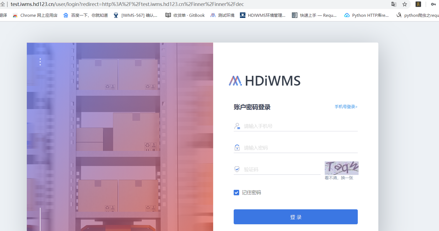 JMeter使用之BlazeMeter的安装及初步使用 - 知乎