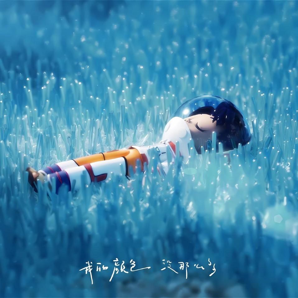 小小一颗星
