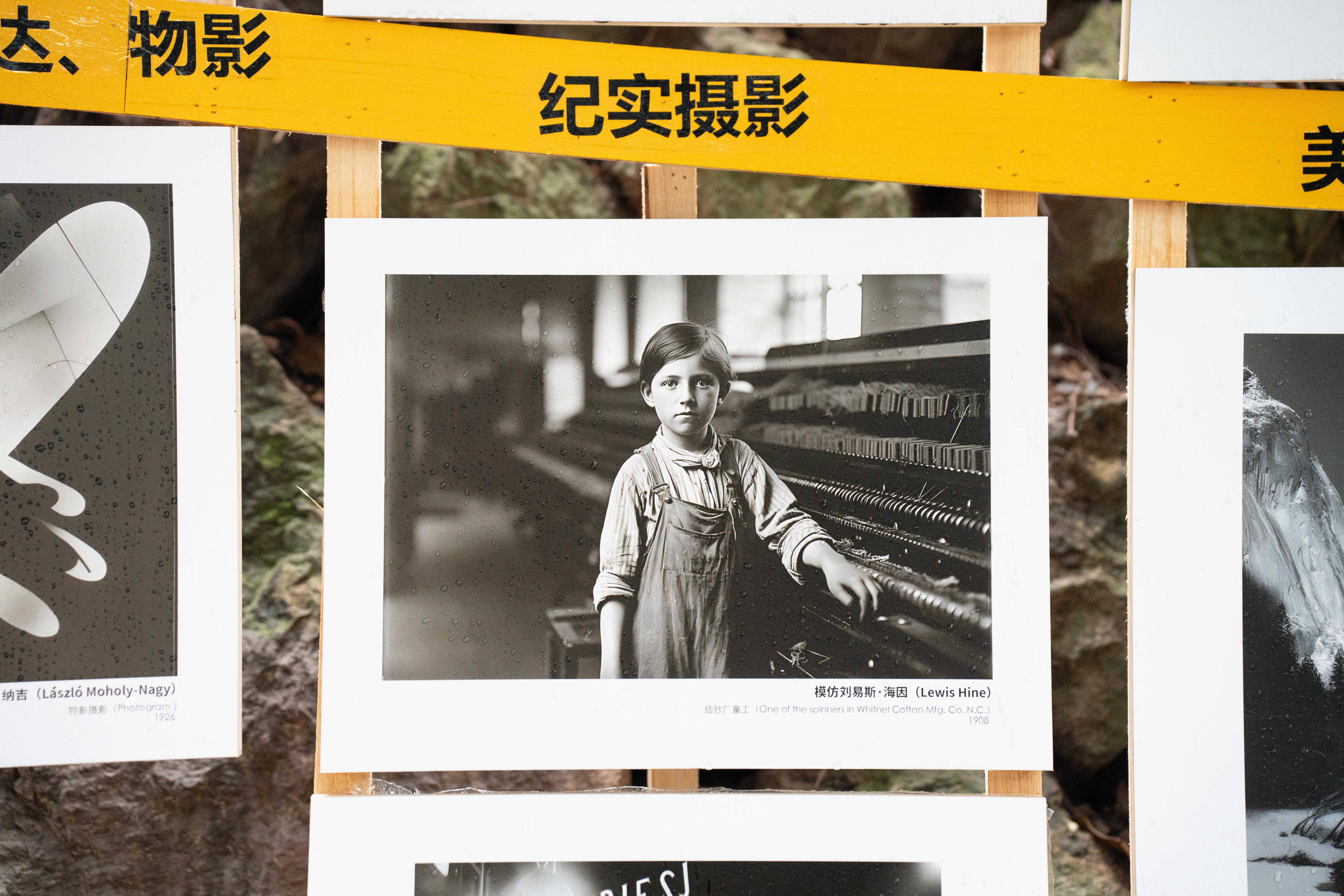 【见微知著】2023丽水摄影节——放射性:13人摄影展(21号馆)——不完全解析 - 知乎