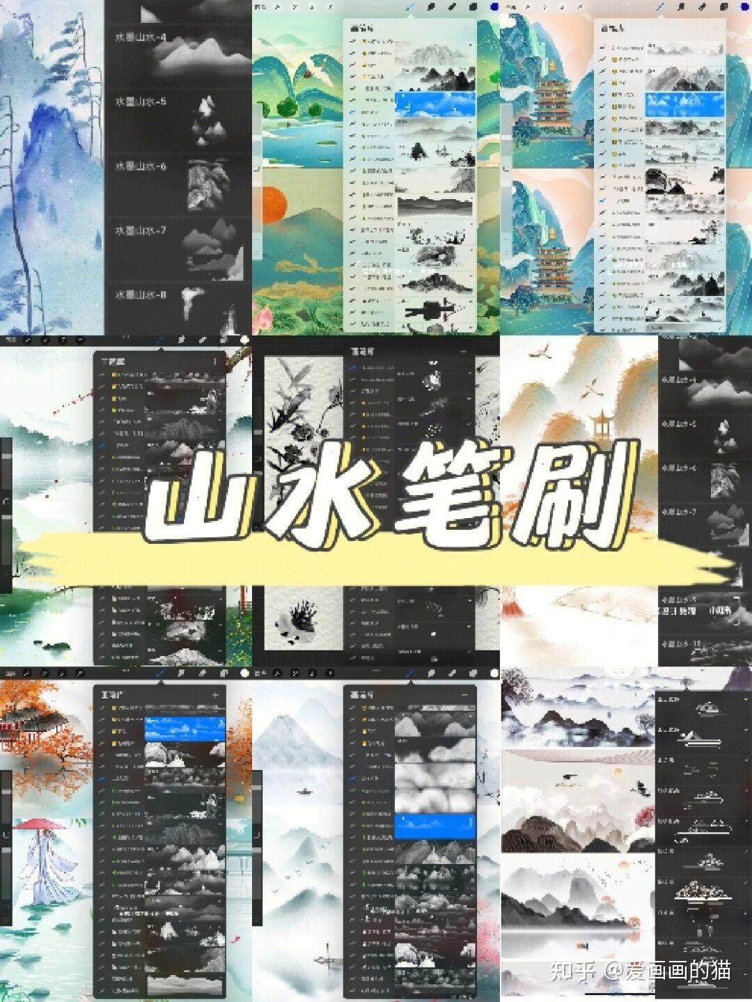 有需要笔刷的小伙伴吗?全套插/画板绘/原画笔刷整理好了! - 知乎
