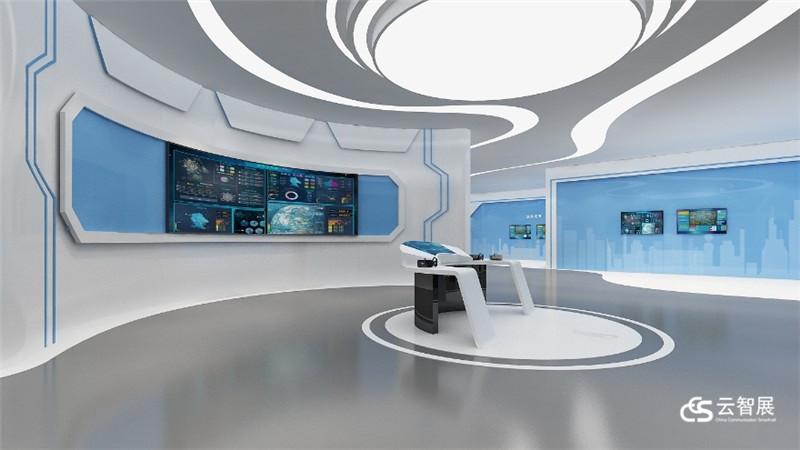 智慧园区展厅,智慧园区展厅设计,智慧园区展厅设计公司