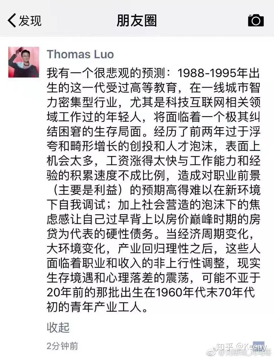 (图片来源:微博@刘惠璞-河马哥)再次提醒,2019届全国普通高校毕业生