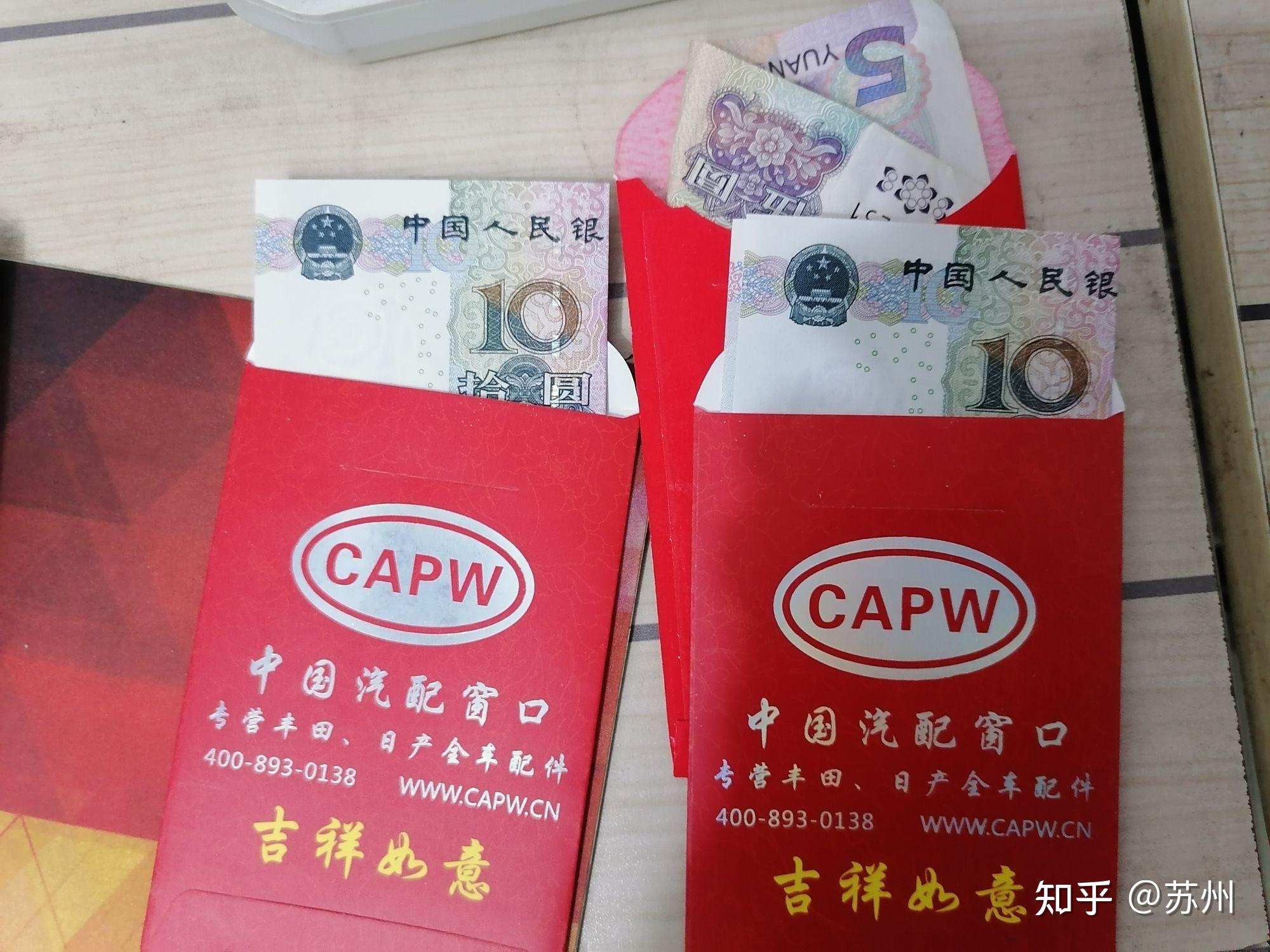 广东人红包开开心心就好不要搞攀比哈! - 知乎
