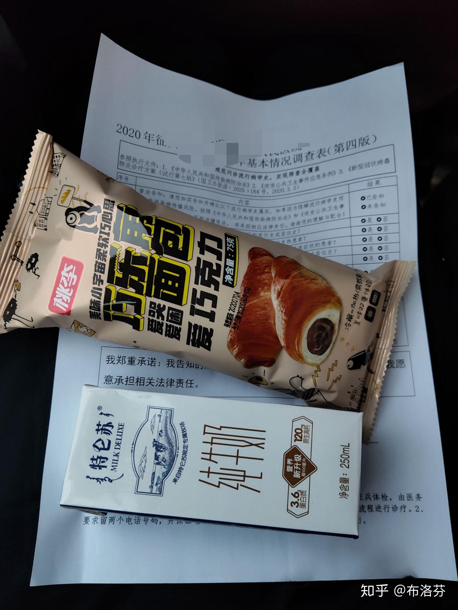 实实在在亲身体会征兵体检 - 知乎