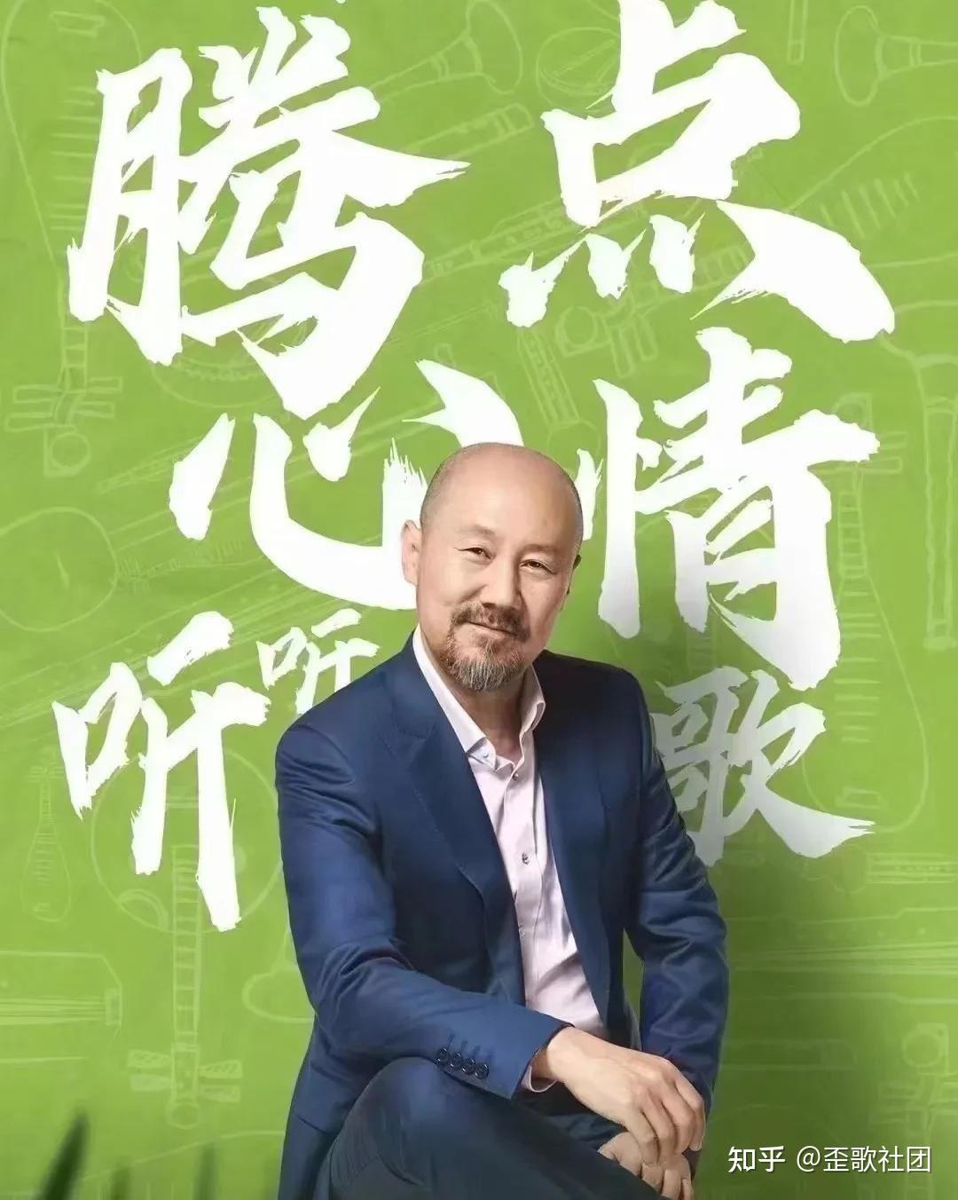 线上演唱会成歌手身价新标准,十月天传媒正式合作腾格尔 - 知乎