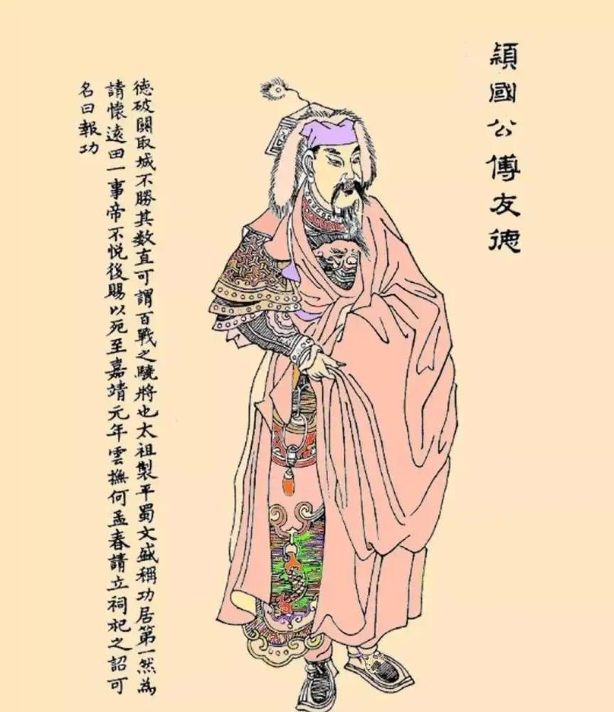 老人拿家谱自称傅友德后代,学者:朱元璋诛九族却放过了六岁小孩