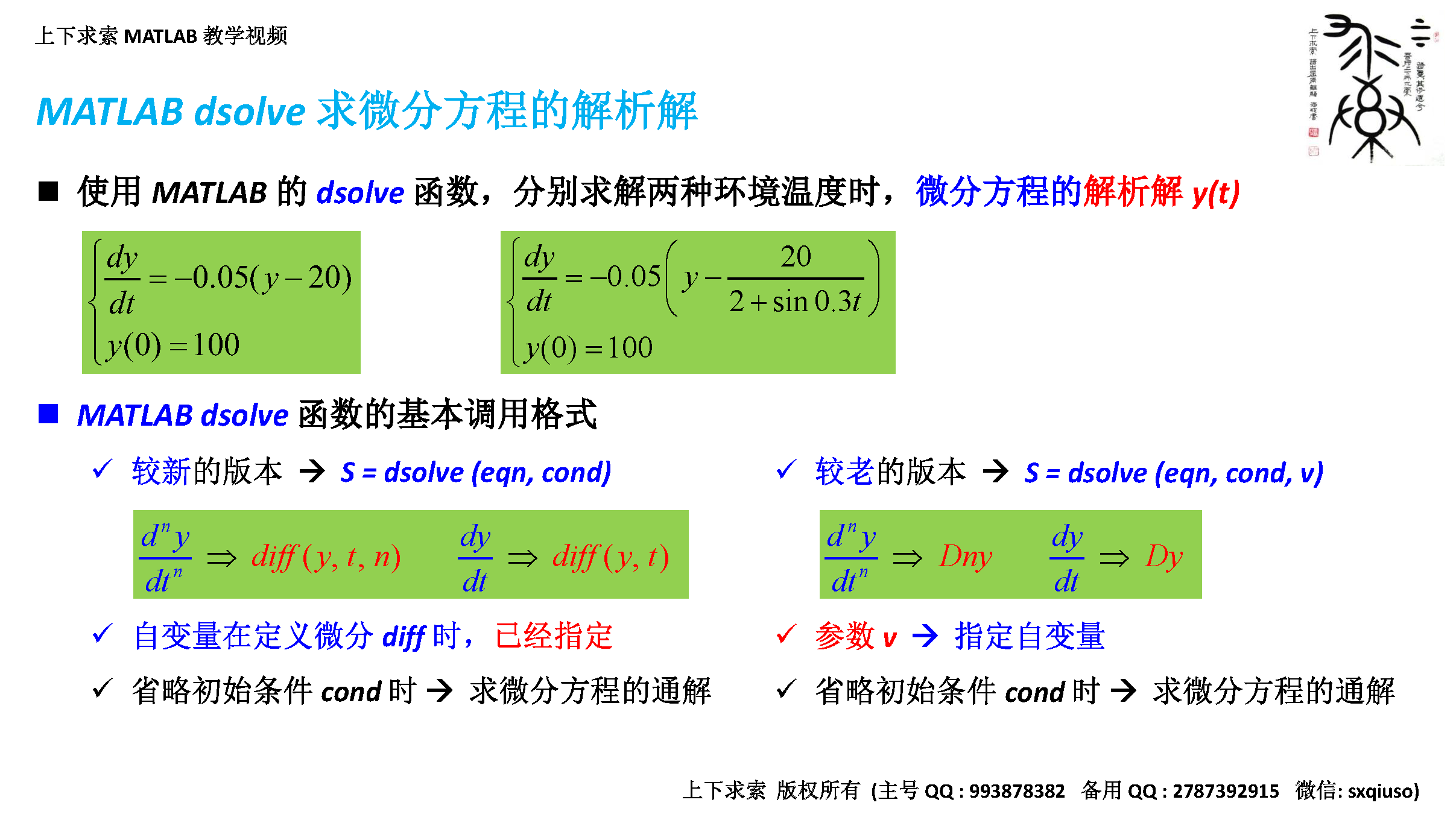 Matlab matlab 
