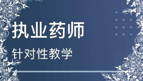 2014年执业西药师报名入口_2023执业药师报名_执业助理药师报名条件