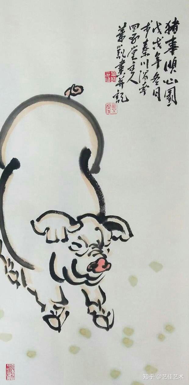 曙艺文化百度图库书画名家新年迎猪送福展
