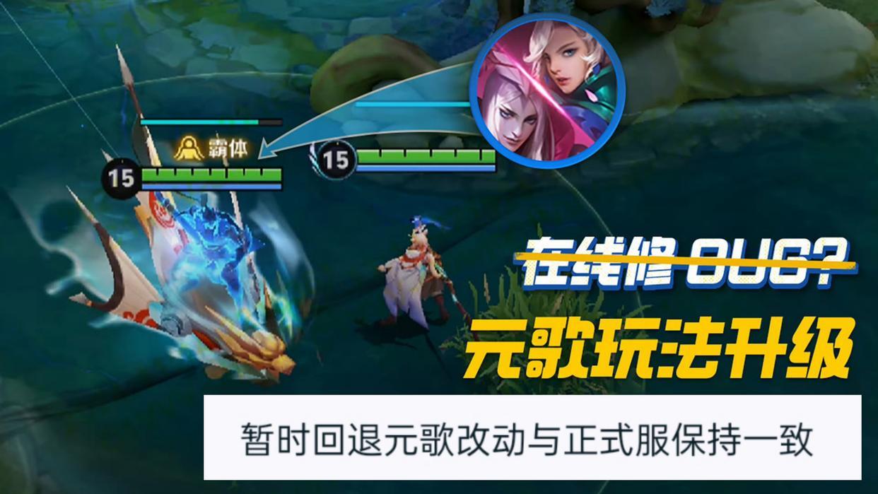 王者:元歌重回“牢九门”,杨戬终于迎来优化,三款传说皮肤官宣 - 知乎