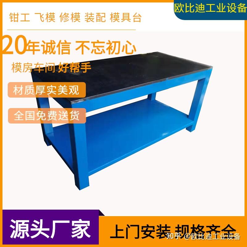 深圳不锈钢工作台桌板特性 - 知乎