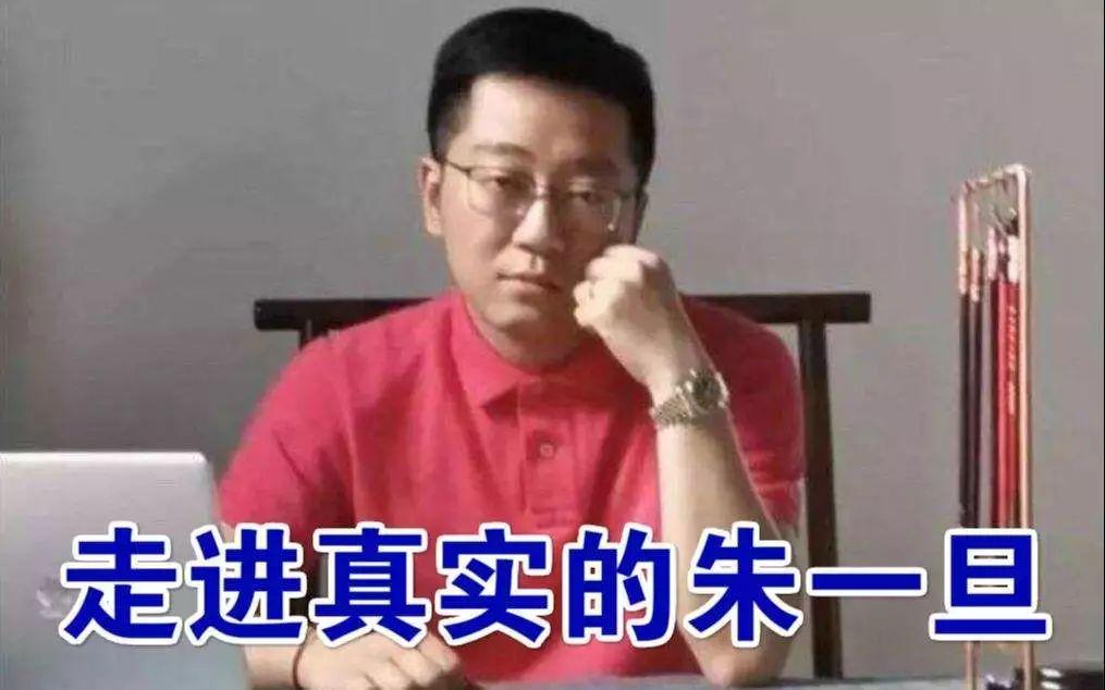 达人说有钱人的快乐就是这么朴实无华且枯燥