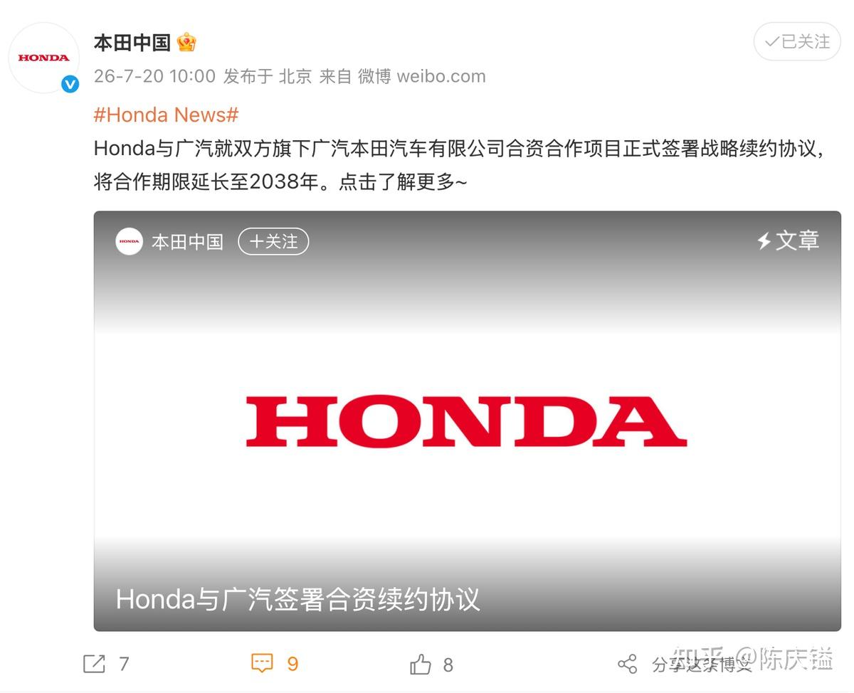 续约十年,广汽本田拿什么“更懂中国”