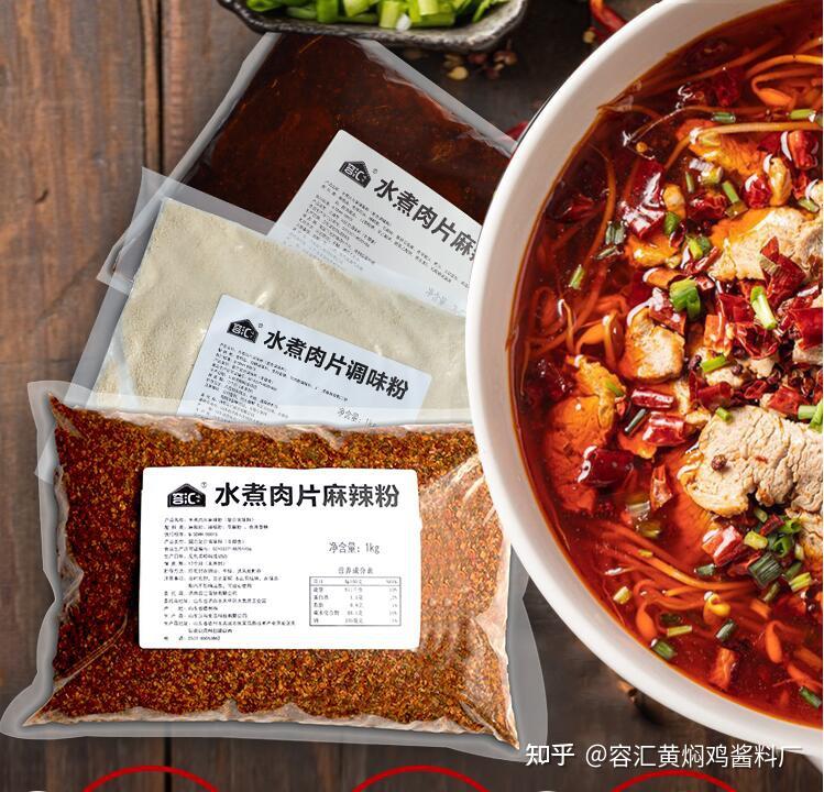 酱料代加工