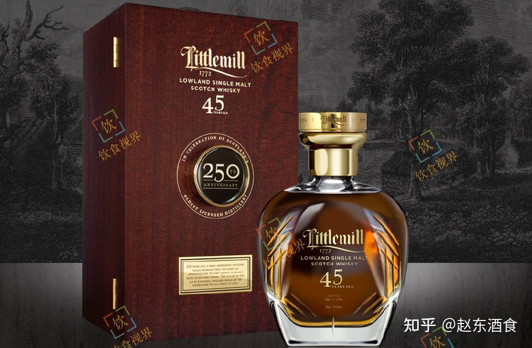 小磨坊(littlemill)45年威士忌上市! - 知乎