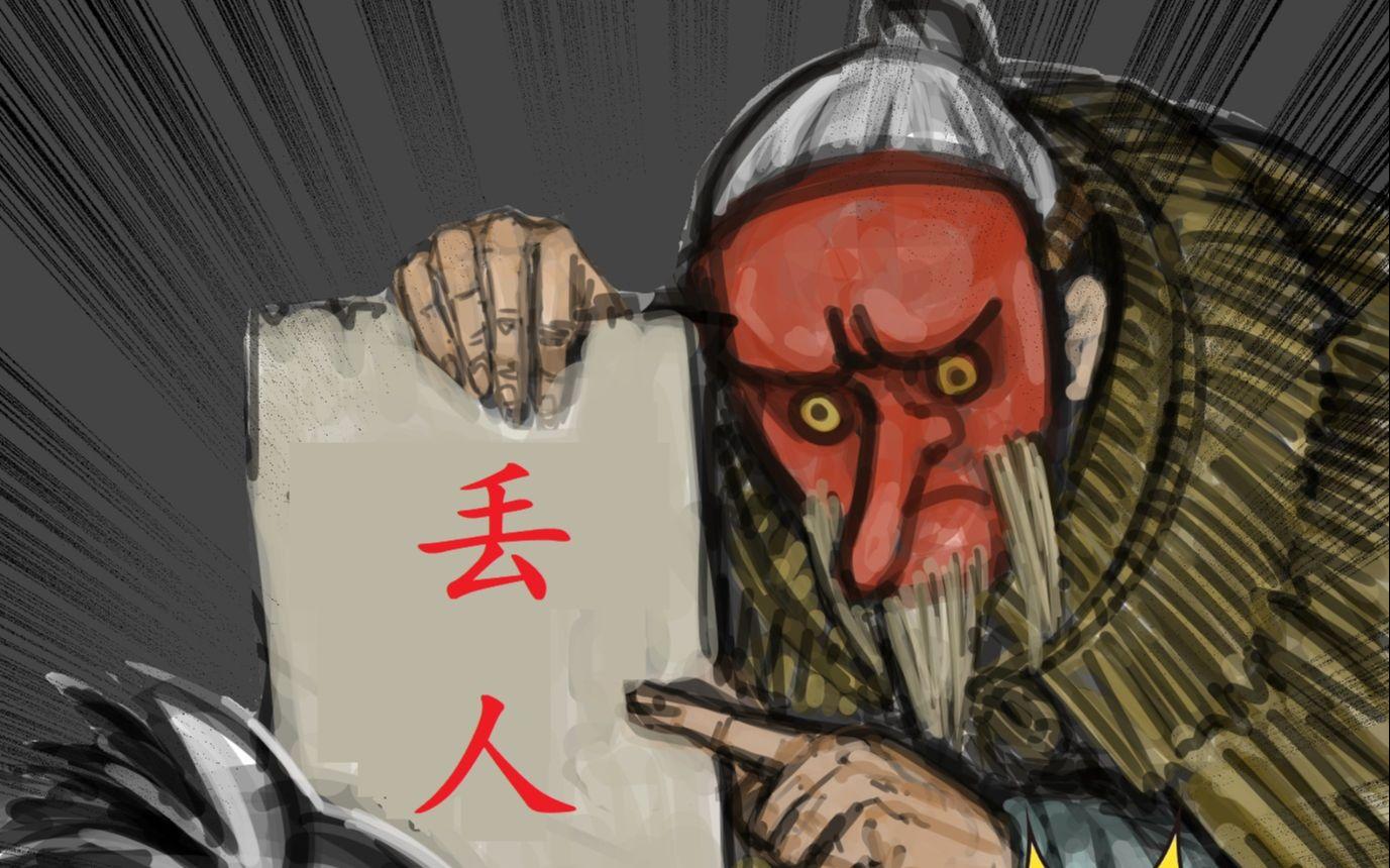 只狼研究向封顶难度的剑圣苇名一心到底血有多厚