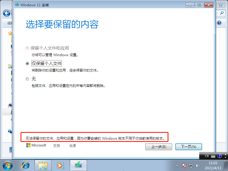 如何免费升级为Windows 11?你想了解的都在这里【建议收藏】 - 知乎