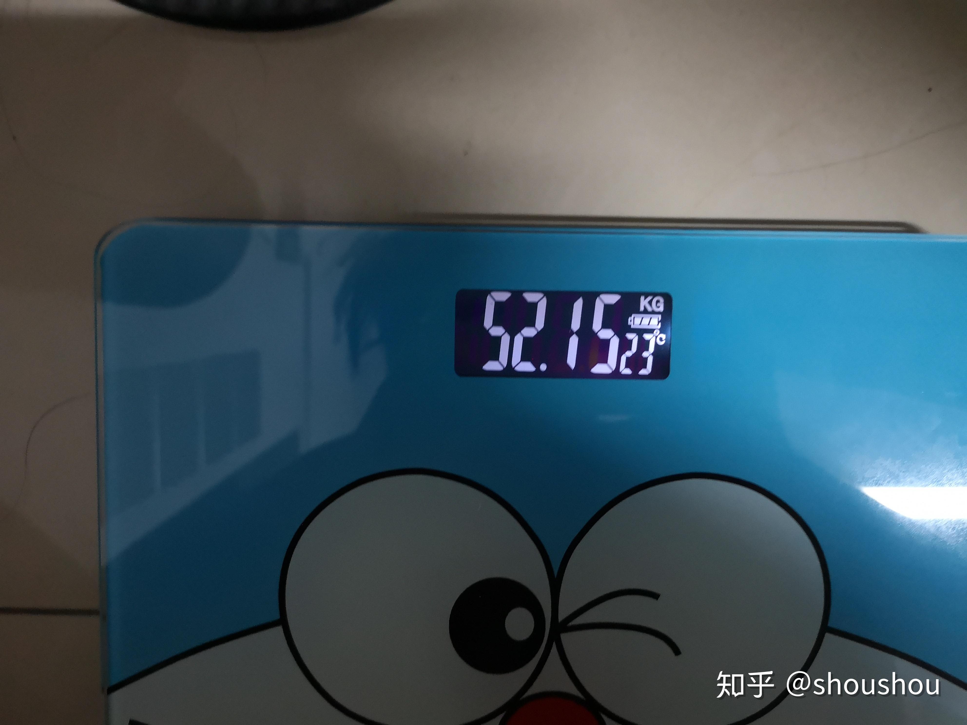 清晨体重纪实目标45kg